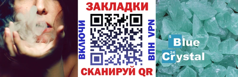 Купить ГАШ  Бошки Шишки  COCAIN  МЕФ  Знаменск