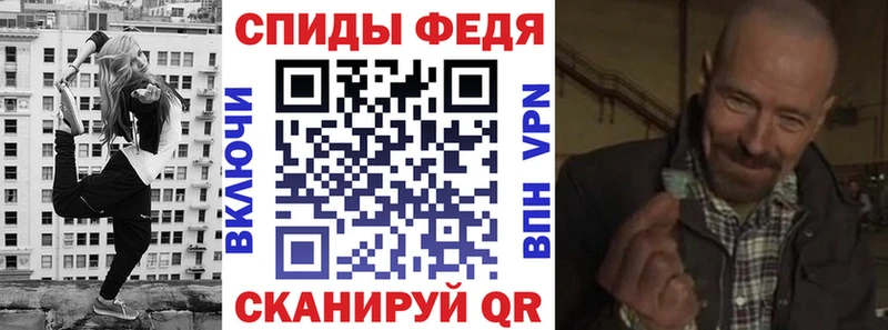 Купить  Знаменск  Амфетамин Розовый