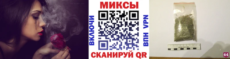 Бутират буратино  Купить где  Знаменск 