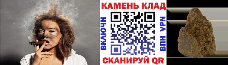 Купить  Знаменск  Гашиш гашик 