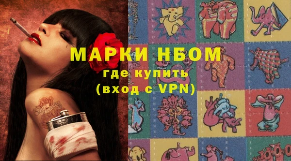 героин Сафоново