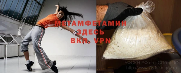 экстази Бутурлиновка