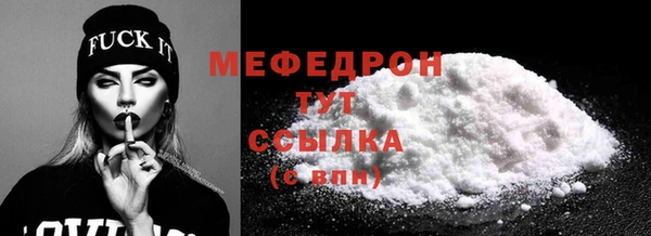 амф Валдай