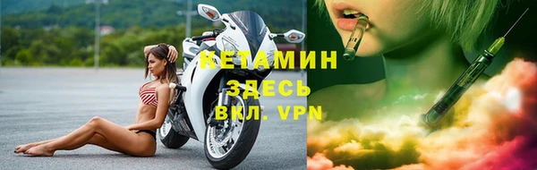 экстази Бутурлиновка
