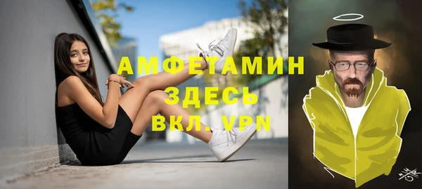амф Валдай