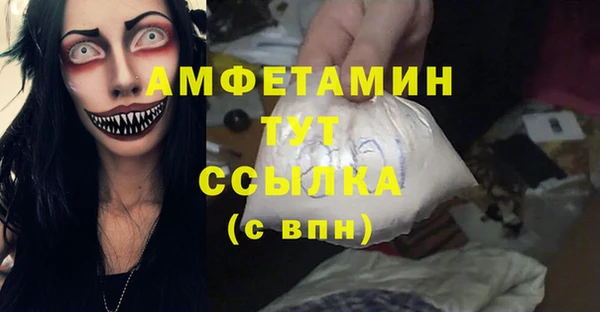 альфа пвп Сатка