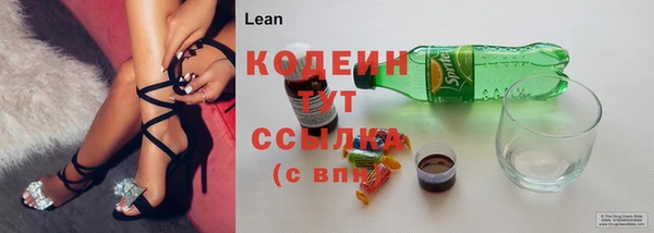 героин Сафоново