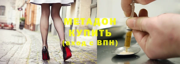 экстази Бутурлиновка