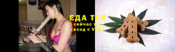 экстази Бутурлиновка