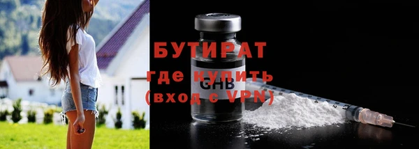 прущая мука Валуйки