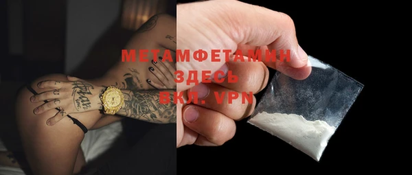амф Валдай