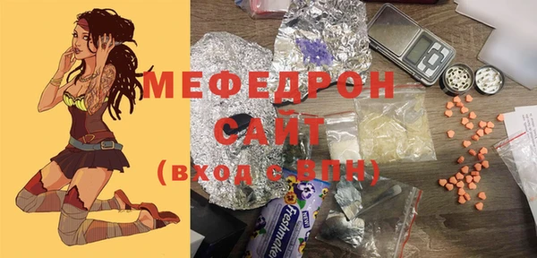 альфа пвп Сатка