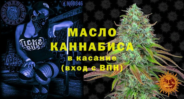 героин Сафоново