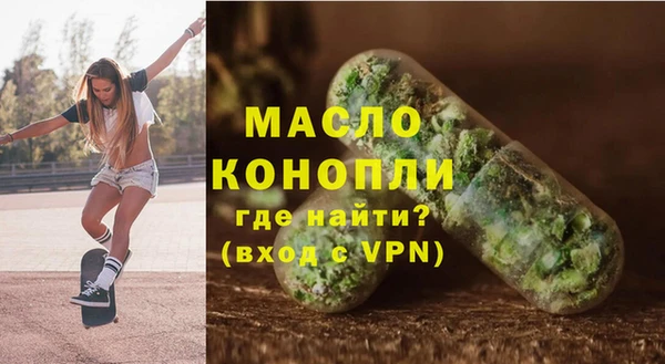 прущая мука Валуйки