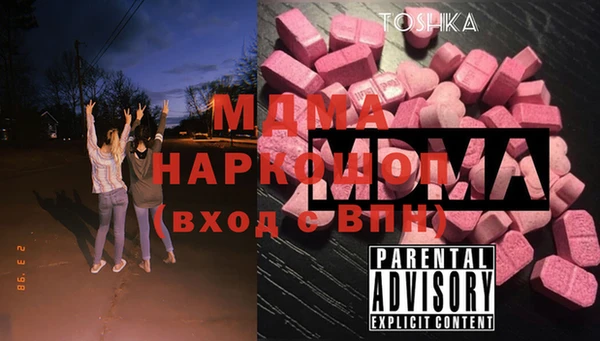 ГАЛЛЮЦИНОГЕННЫЕ ГРИБЫ Семилуки