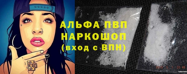 экстази Бутурлиновка