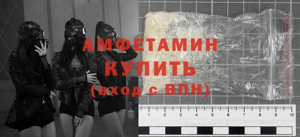 амф Валдай