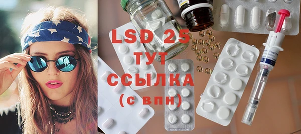 экстази Бутурлиновка