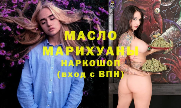 амф Валдай