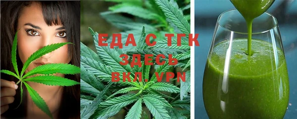 альфа пвп Сатка