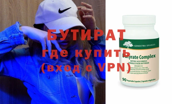 экстази Бутурлиновка