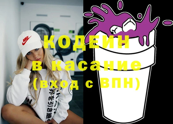 винт Саяногорск