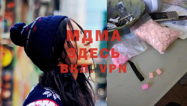 экстази Бутурлиновка