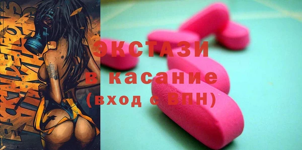 экстази Бутурлиновка