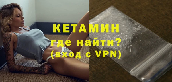 ECSTASY Семикаракорск