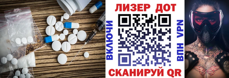 Купить Знаменск Лсд 25 экстази ecstasy