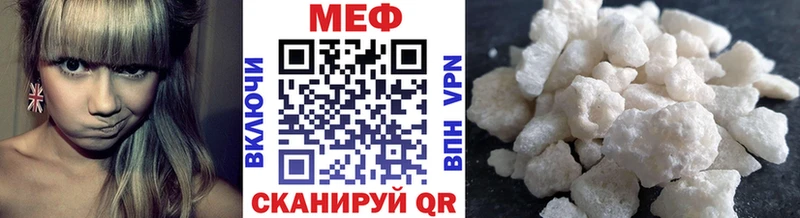 Купить где  Знаменск  МЯУ-МЯУ 4 MMC 