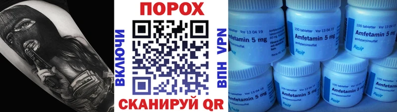 Купить где  Знаменск  Первитин мет 