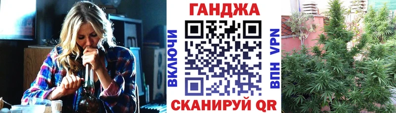 Купить где  Знаменск  Шишки марихуана марихуана 